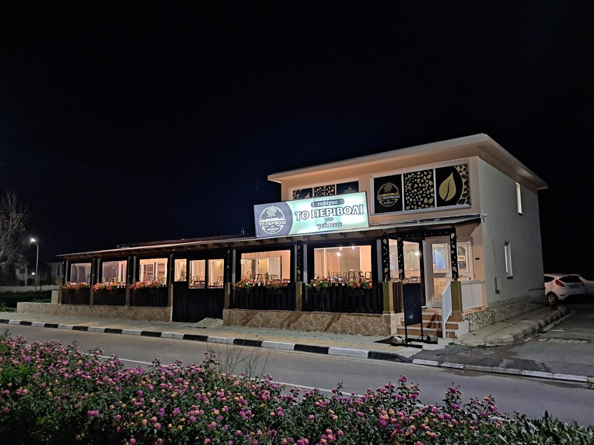 House Near The Beach Perivolia Ngoại thất bức ảnh